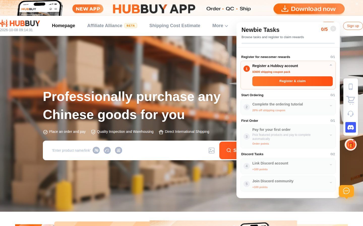 Official HubBuy newbie tasks: ¥3600 shipping coupon pack and 20% off shipping tutorial