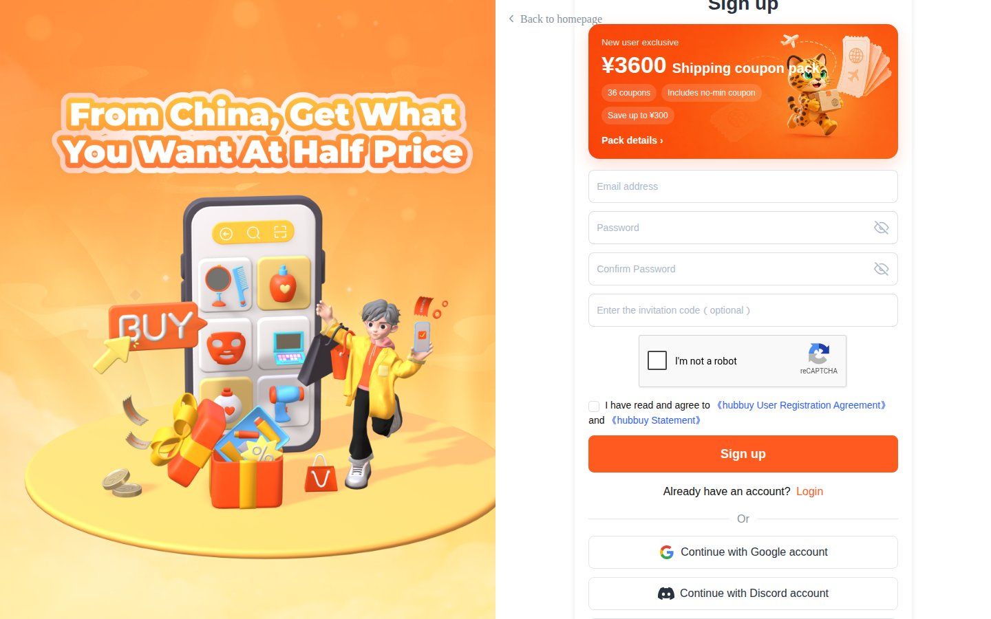 Official HubBuy sign-up: new-user exclusive ¥3600 shipping coupon pack